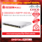 Cisco CBS250-48PP-4G-EU อุปกรณ์ขยายสัญญาณ(Gigabit Switch)