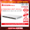 Cisco CBS250-48T-4G-EU อุปกรณ์ขยายสัญญาณ(Gigabit Switch)