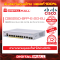 Cisco CBS250-8FP-E-2G-EU อุปกรณ์ขยายสัญญาณ(Switch)