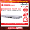 Cisco CBS350-12XT-EU อุปกรณ์ขยายสัญญาณ(Switch)