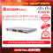 Cisco CBS350-24FP-4X-EU อุปกรณ์ขยายสัญญาณ(Switch)