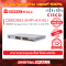 Cisco CBS350-24P-4X-EU อุปกรณ์ขยายสัญญาณ(Switch)