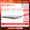 Cisco CBS350-48FP-4G-EU อุปกรณ์ขยายสัญญาณ(Switch)