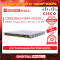 Cisco CBS350-48P-4G-EU อุปกรณ์ขยายสัญญาณ(Switch)