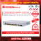 Cisco CBS350-8FP-2G-EU อุปกรณ์ขยายสัญญาณ(Gigabit Switch)