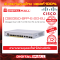 Cisco CBS350-8FP-E-2G-EU อุปกรณ์ขยายสัญญาณ(Gigabit Switch)
