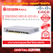 Cisco CBS350-8S-E-2G-EU อุปกรณ์ขยายสัญญาณ(Gigabit Switch)