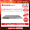 Cisco ISR4431-AX/K9 อุปกรณ์เชื่อมต่อสัญญาณ (Router)