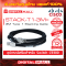 Cisco STACK-T1-3M= (Stacking Cable)