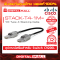 Cisco  STACK-T4-1M=  อุปกรณ์เสริม (Stacking Cable)