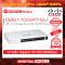 Cisco CBS110-24T-EU อุปกรณ์ขยายสัญญาณ (Gigabit Switch)