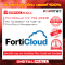 FORTINET FortiCloud 200E  FC-10-00207-131-02-12 (Firewall) รับประกัน 1 ปี