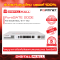 FORTINET FortiGate 200E FG-200E-BDL-811-60 (Firewall) รับประกัน 5 ปี