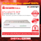 FORTINET FortiGATE 60F FG-60F-BDL-811-60 (Firewall) รับประกัน 5 ปี