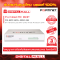 FORTINET FortiGATE 60F FG-60F-BDL-950-36  (Firewall) รับประกัน 3 ปี