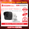 HIKVISION DS-2CE16D8T-ITE อุปกรณ์กล้องวงจรปิด (CCTV)