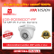 HIKVISION DS-2CE56D0T-IRF อุปกรณ์กล้องวงจรปิด (CCTV)