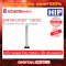 HIP BRACKET1300 (Access Control)