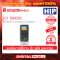 HIP Ci 690S (Access Control)