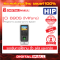 HIP Ci 690S (Mifare) (Access Control)