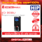 HIP Ci 809U (Access Control)