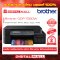 เครื่องพิมพ์ Brother DCP-T520W ( Printer)