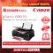 เครื่องพิมพ์ Canon PIXMA G3010 ( Printer)