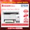 เครื่องพิมพ์อิงค์เจ็ท Epson EcoTank L3216 ( Printer)