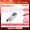 Ruijie GE-SFP-LH40-SM1310-BIDI  อุปกรณ์รับส่งสัญญาณ (SFP/SFP+ Modules) รับประกันศูนย์ไทย 3 ปี