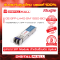 Ruijie GE-SFP-LH40-SM1550-BIDI  อุปกรณ์รับส่งสัญญาณ (SFP/SFP+ Modules) รับประกันศูนย์ไทย 3 ปี