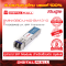 Ruijie MINI-GBIC-LH40-SM1310  อุปกรณ์รับส่งสัญญาณ (SFP/SFP+ Modules) รับประกันศูนย์ไทย 3 ปี