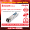 Ruijie MINI-GBIC-SX-MM850  อุปกรณ์รับส่งสัญญาณ (SFP/SFP+ Modules) รับประกันศูนย์ไทย 3 ปี