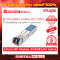 Ruijie MINI-GBIC-ZX80-SM1550  อุปกรณ์รับส่งสัญญาณ (SFP/SFP+ Modules) รับประกันศูนย์ไทย 3 ปี