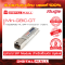 Ruijie Mini-GBIC-GT  อุปกรณ์รับส่งสัญญาณ (SFP/SFP+ Modules) รับประกันศูนย์ไทย 3 ปี