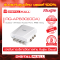 Ruijie RG-AP630(IODA) อุปกรณ์กระจายสัญญาณ (Access Point) รับประกันศูนย์ไทย 3 ปี