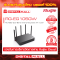 Ruijie RG-EG105GW อุปกรณ์เชื่อมต่อสัญญาณ (router) รับประกันศูนย์ไทย 3 ปี