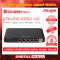 Ruijie RG-EG105G V2 อุปกรณ์เชื่อมต่อสัญญาณ (router) รับประกันศูนย์ไทย 3 ปี