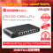 Ruijie RG-ES109G-LP-L  อุปกรณ์ขยายสัญญาณ (Switch) รับประกันศูนย์ไทย 3 ปี