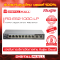 Ruijie RG-ES210GC-P  อุปกรณ์ขยายสัญญาณ (Switch) รับประกันศูนย์ไทย 3 ปี