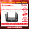 Ruijie  RG-EW3200GX PRO อุปกรณ์เชื่อมต่อสัญญาณ (router) รับประกันศูนย์ไทย 3 ปี