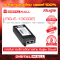 Ruijie RG-E-130(GE) อุปกรณ์เชื่อมต่อสัญญาณ (PoE Adapter) รับประกันศูนย์ไทย 3 ปี