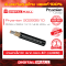 Prysmian PMN-20293510 สายไฟ Solar (Solar Cable)