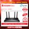 TP-LINK Archer AX20 อุปกรณ์เชื่อมต่อสัญญาณเราเตอร์  (Router)