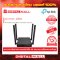 TP-LINK Archer C54 อุปกรณ์เชื่อมต่อสัญญาณเราเตอร์  (Router)