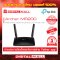 TP-LINK Archer MR200 อุปกรณ์เชื่อมต่อสัญญาณ  (4G Router)