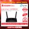 TP-LINK Archer MR600 อุปกรณ์เชื่อมต่อสัญญาณ  (4G Router)