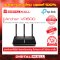 TP-LINK Archer VR600 อุปกรณ์เชื่อมต่อสัญญาณ  (Router)