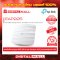 Access Point TP-LINK (EAP225) อุปกรณ์กระจายสัญญาณ รับประกันตลอดอายุการใช้งาน