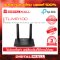 TP-LINK TL-MR100 อุปกรณ์เชื่อมต่อสัญญาณ  (4G Router)