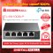 Switch TP-LINK TL-SG1005LP อุปกรณ์ขยายสัญญาณสวิตซ์ รับประกันตลอดอายุการใช้งาน